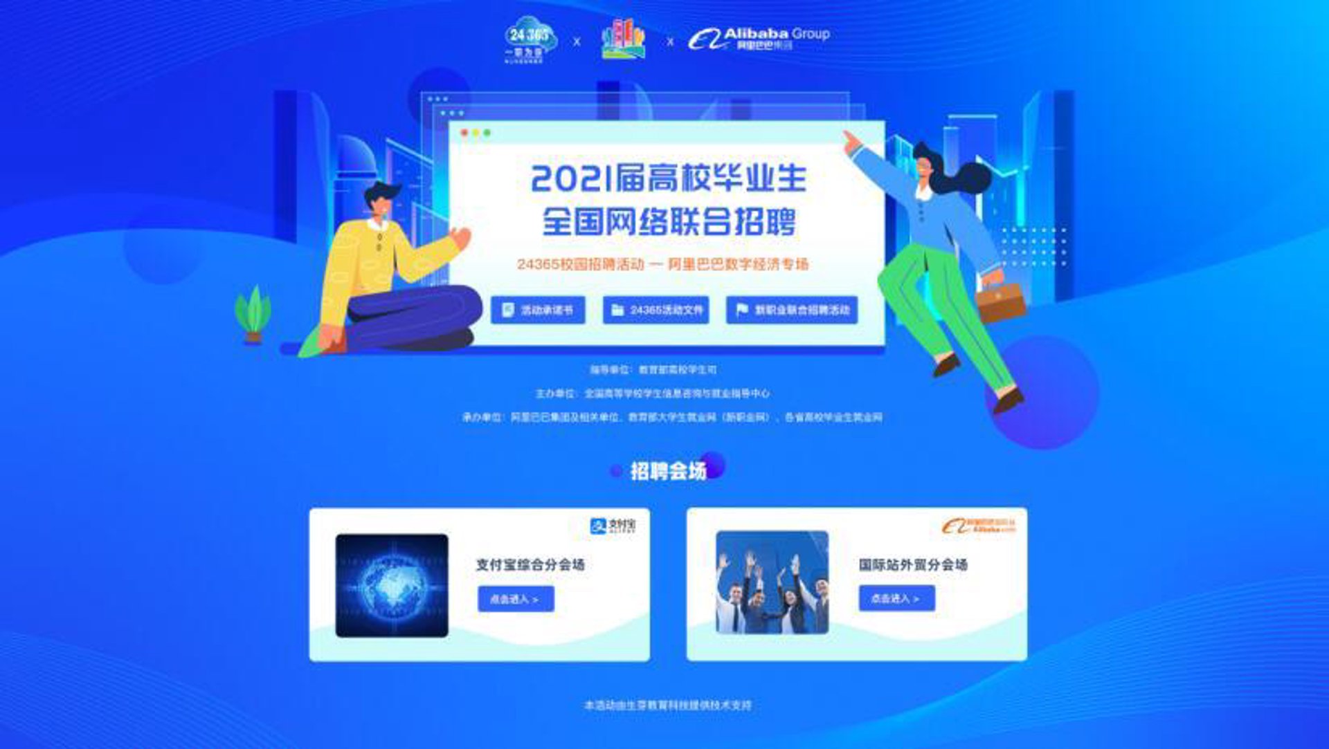 企盟网络